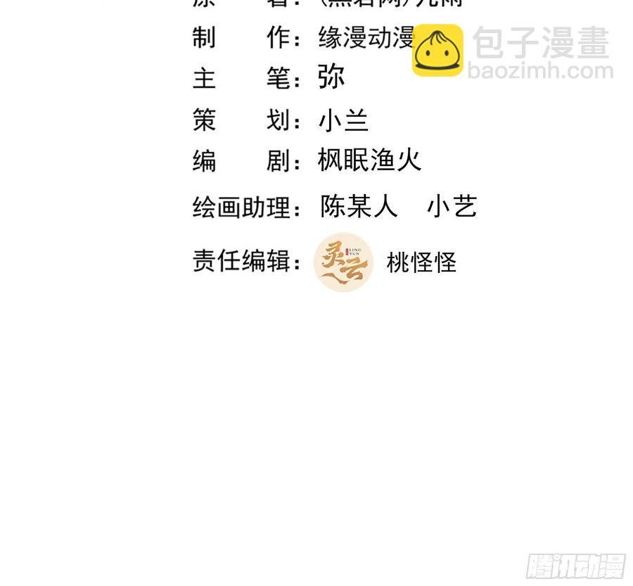 第253话 不长记性