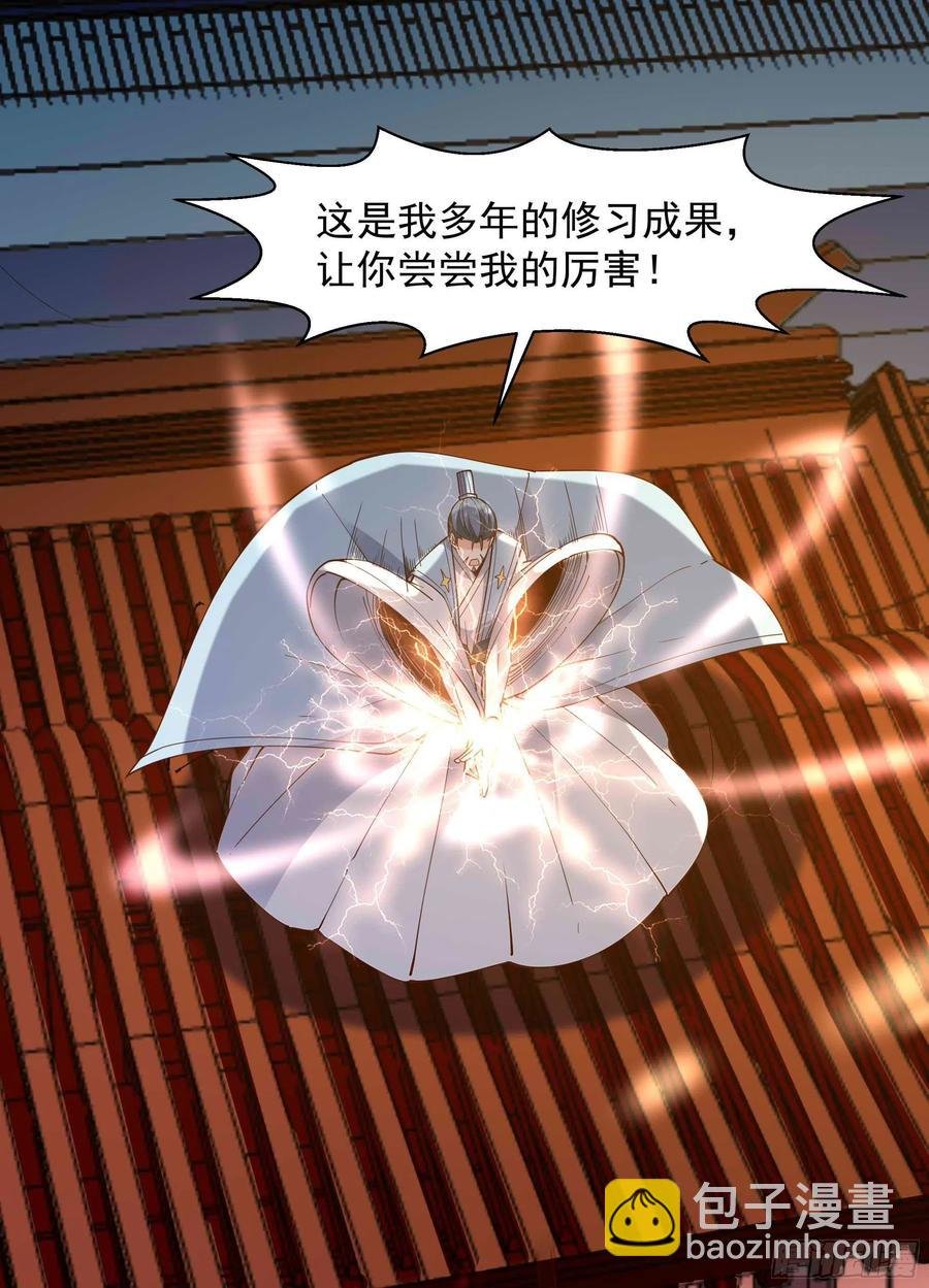 第253话 不长记性