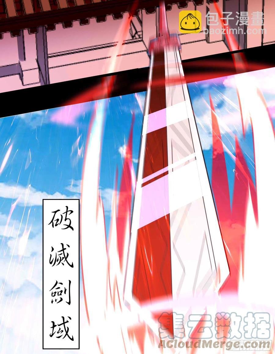 第253话 不长记性