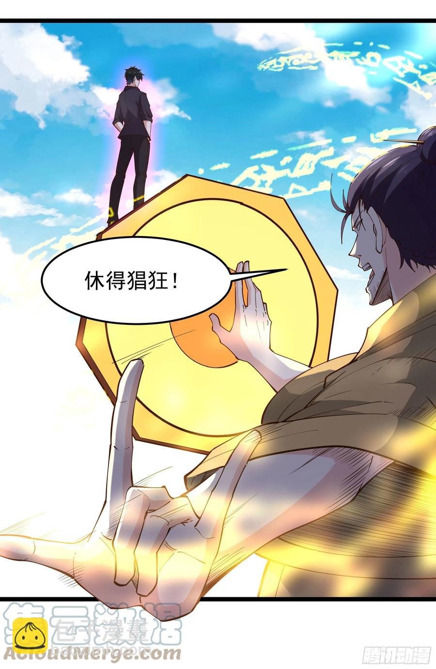 第253话 不长记性