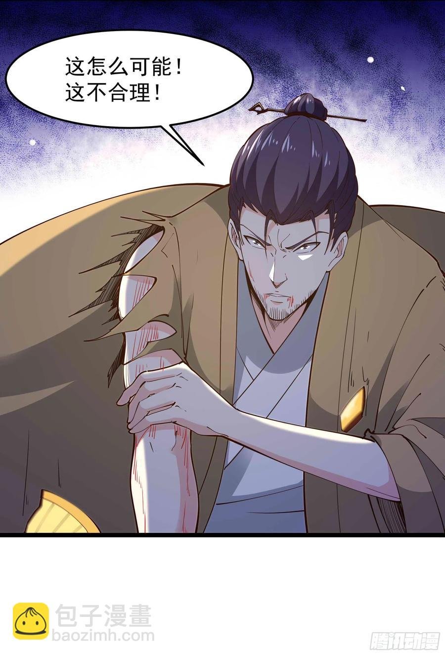 第253话 不长记性