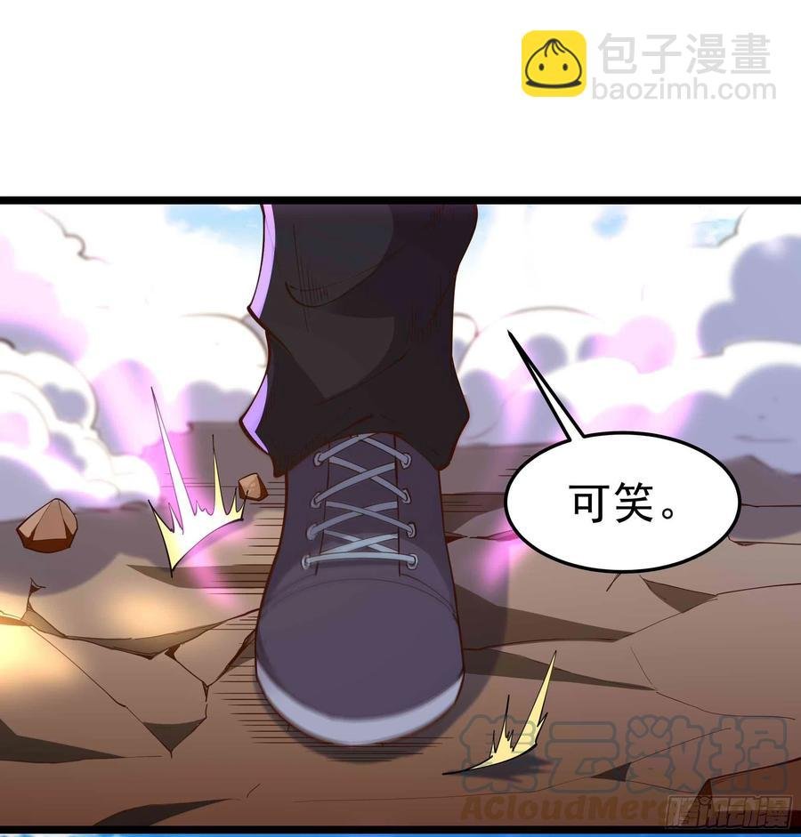 第253话 不长记性