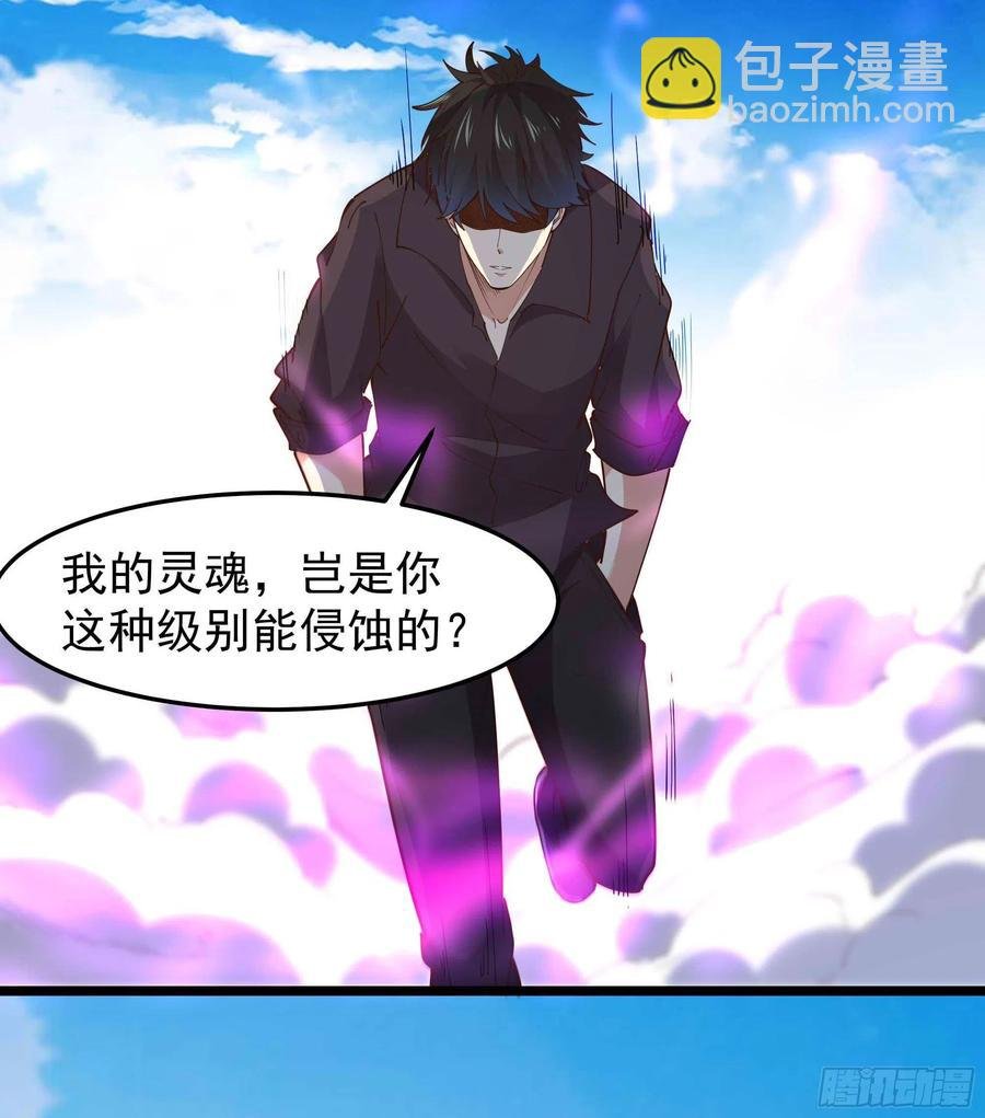 第253话 不长记性