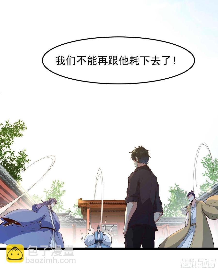 第253话 不长记性