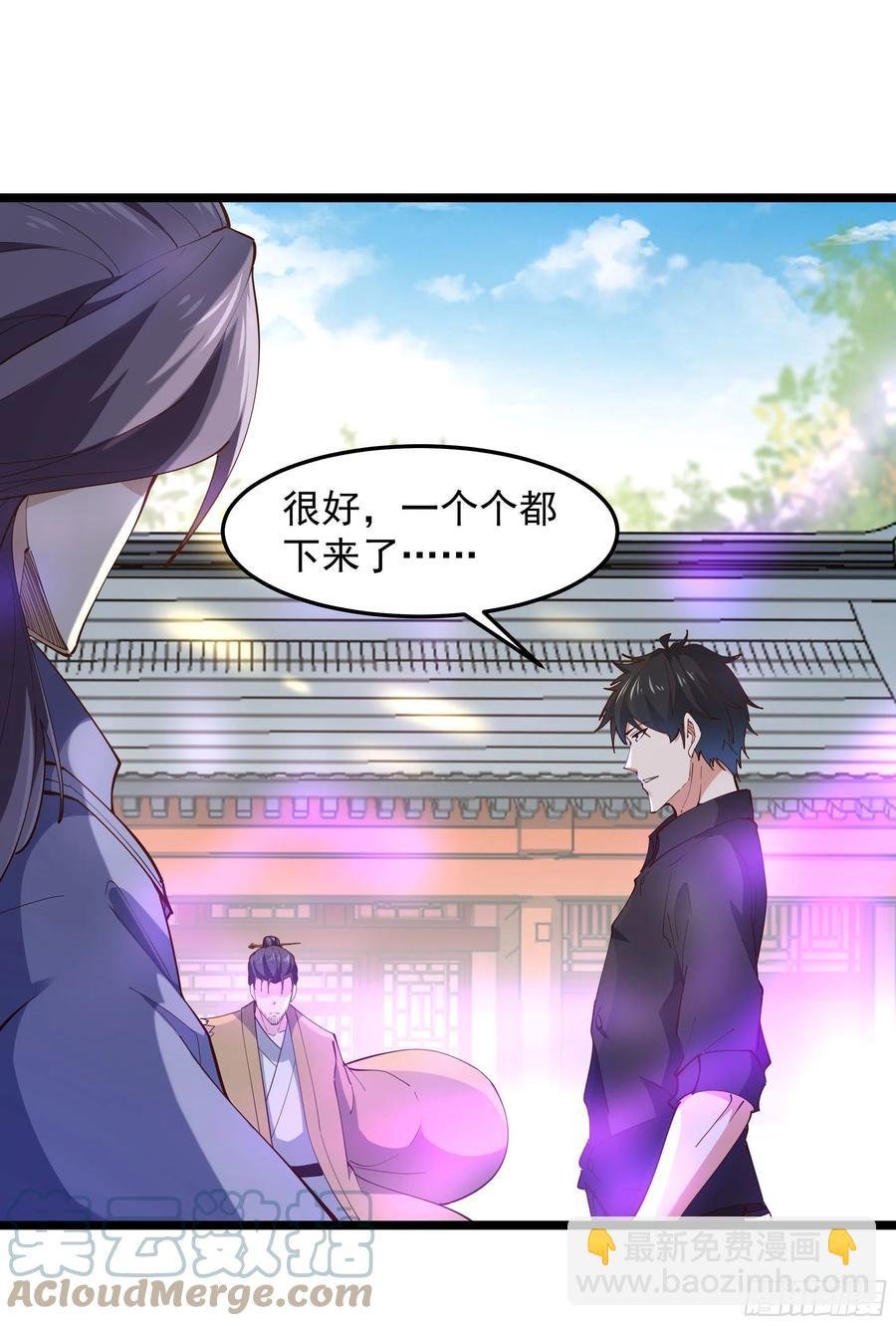 第253话 不长记性