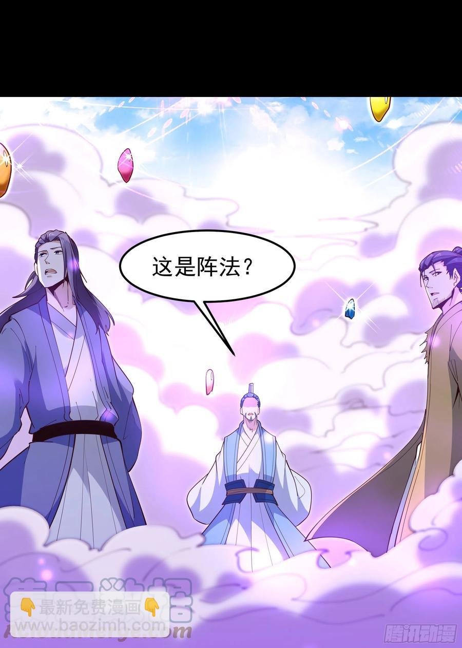 第253话 不长记性