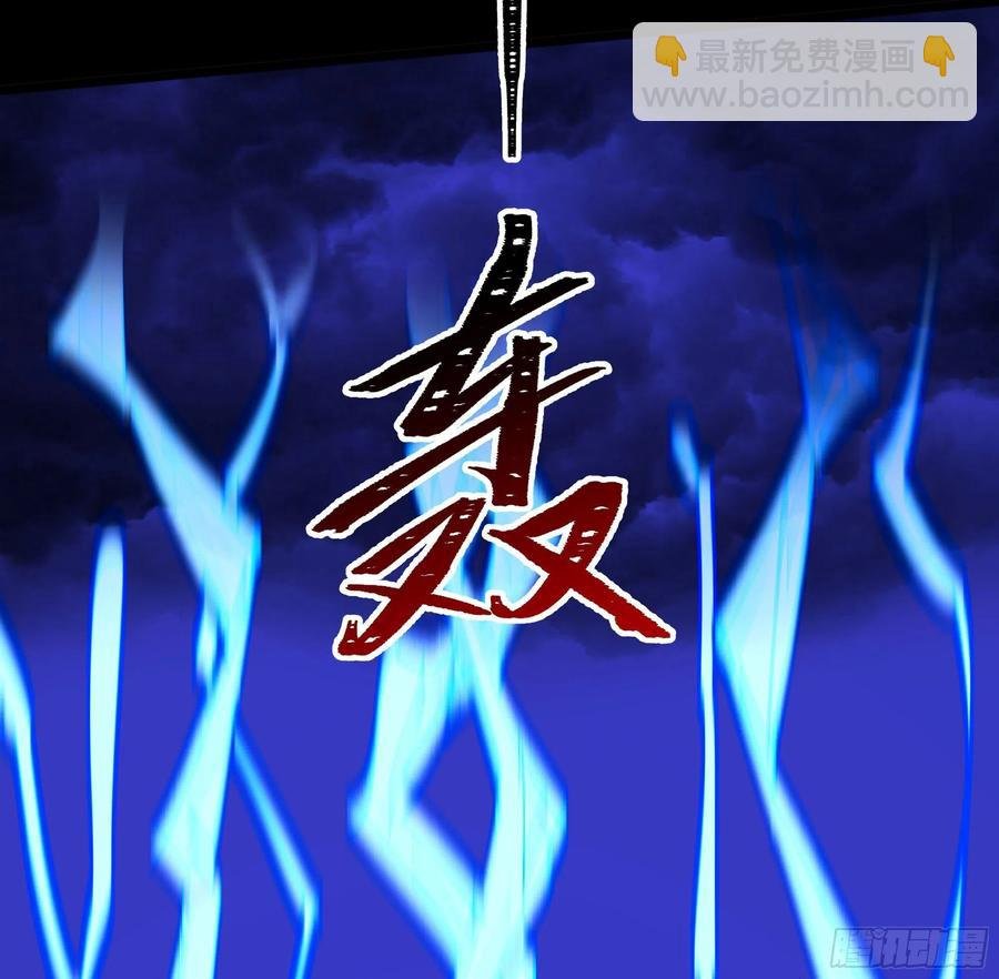 第253话 不长记性