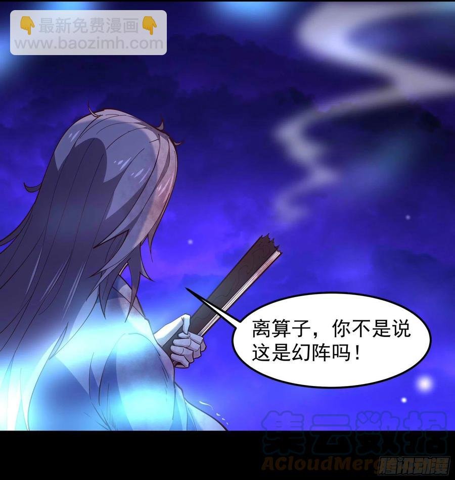 第253话 不长记性