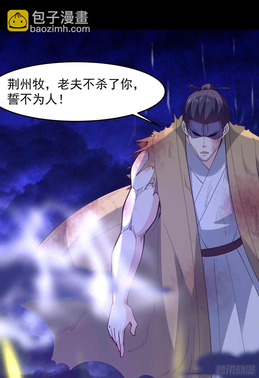 第253话 不长记性