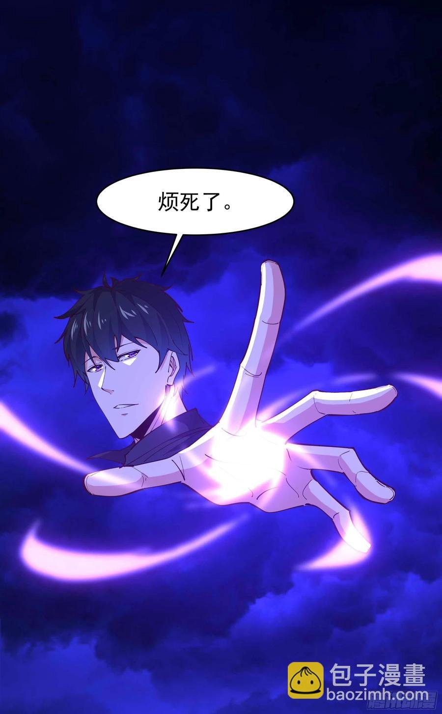 第253话 不长记性