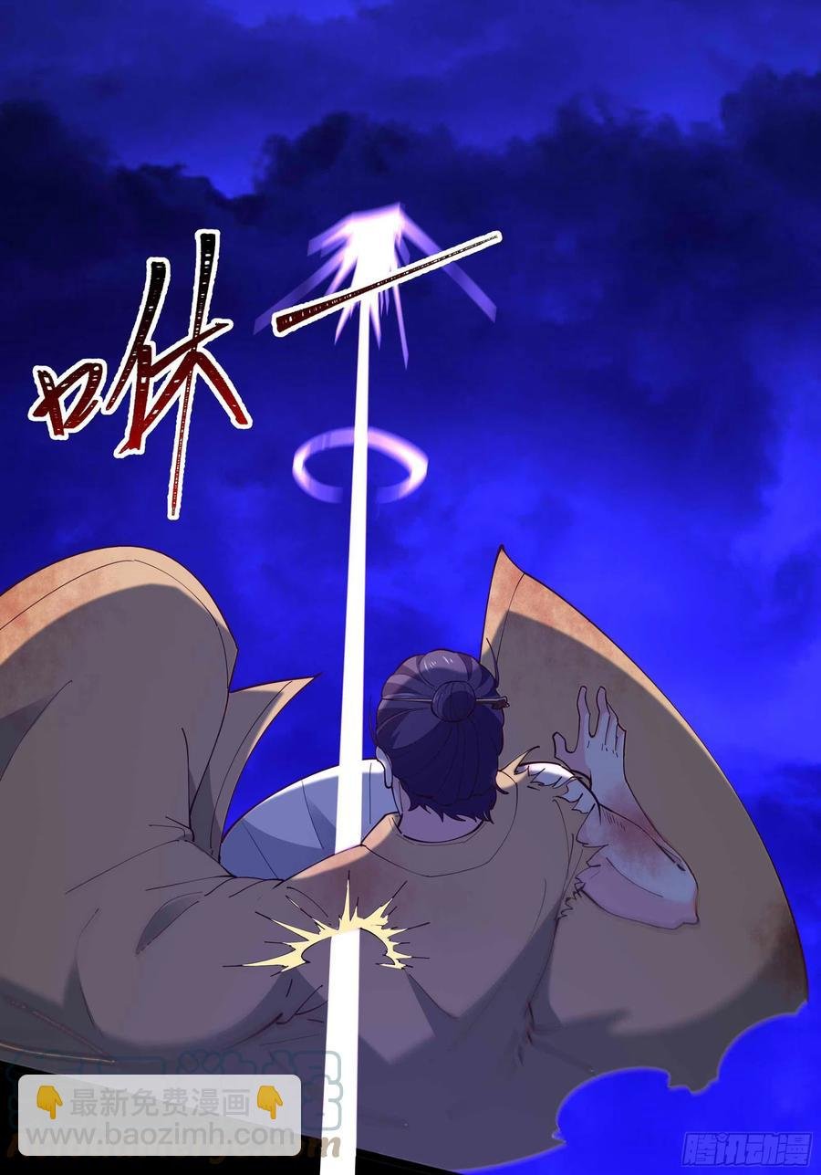 第253话 不长记性
