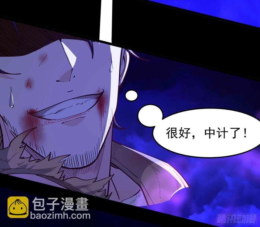 第253话 不长记性