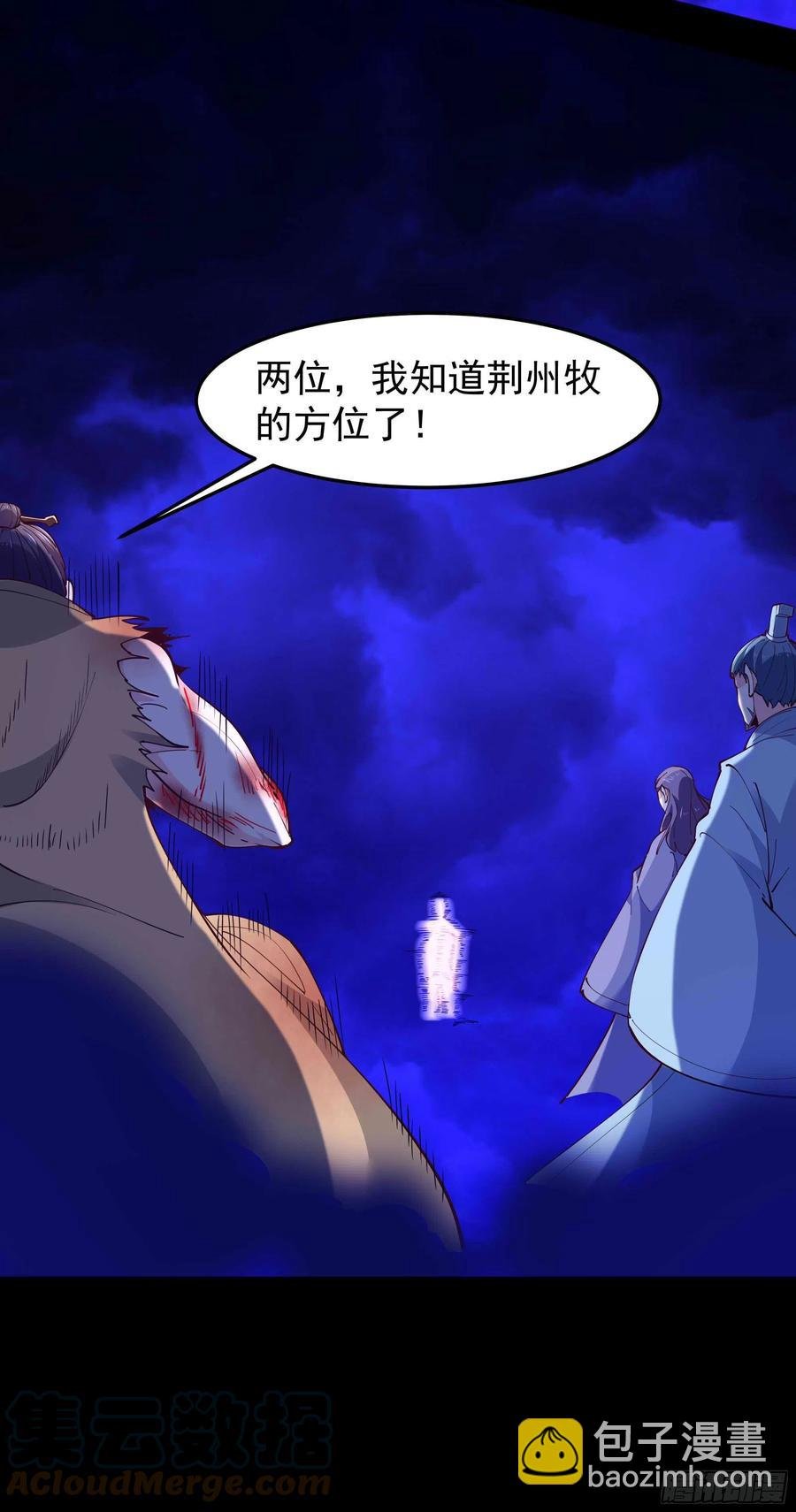 第253话 不长记性