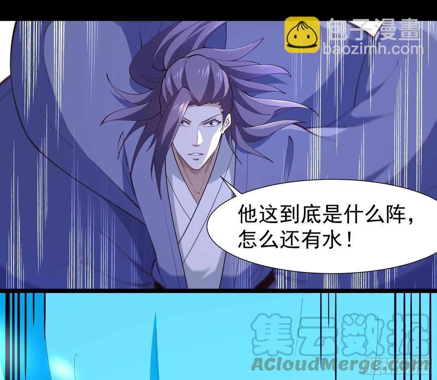 第254话 愿为盟友