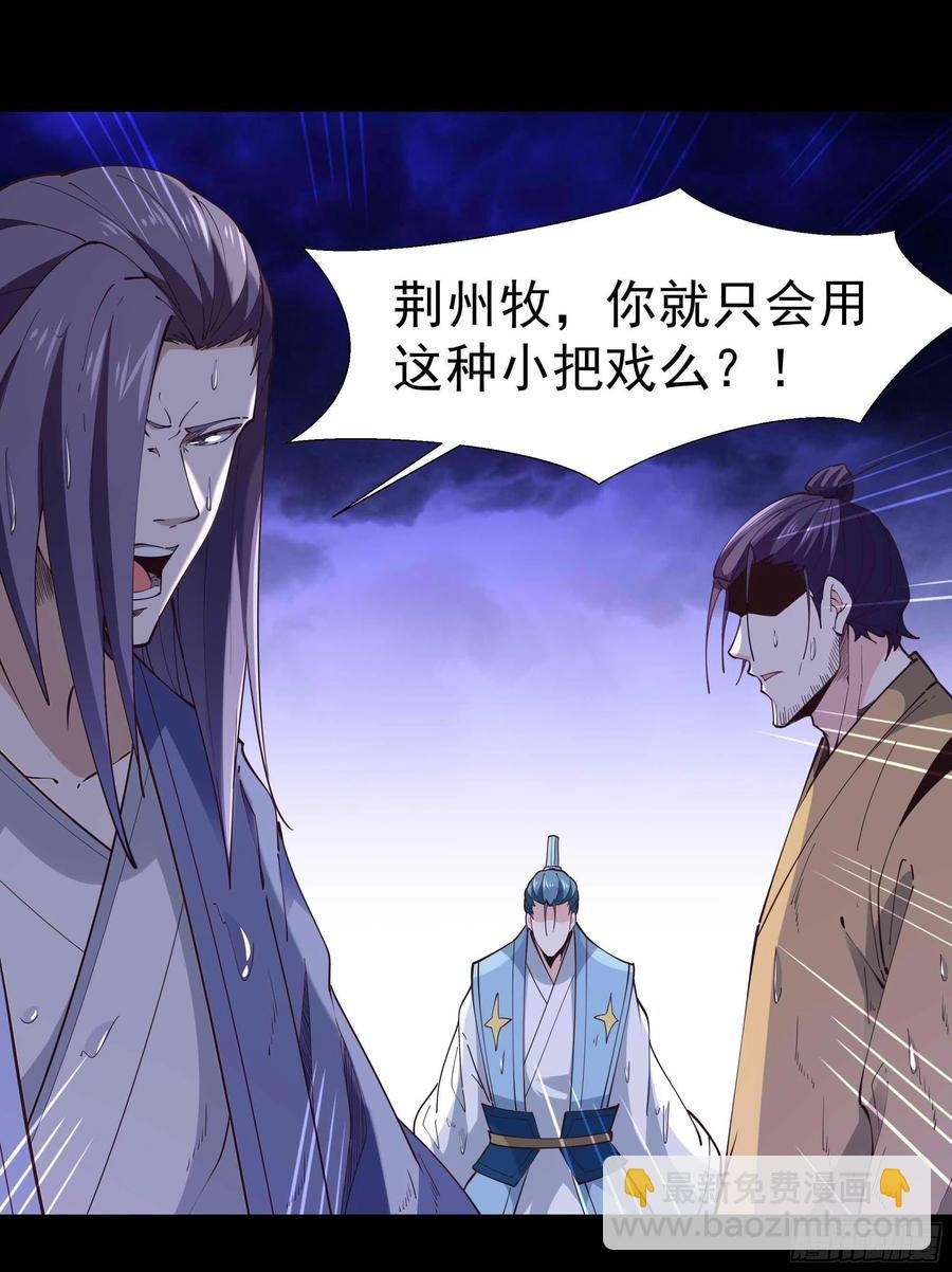 第254话 愿为盟友