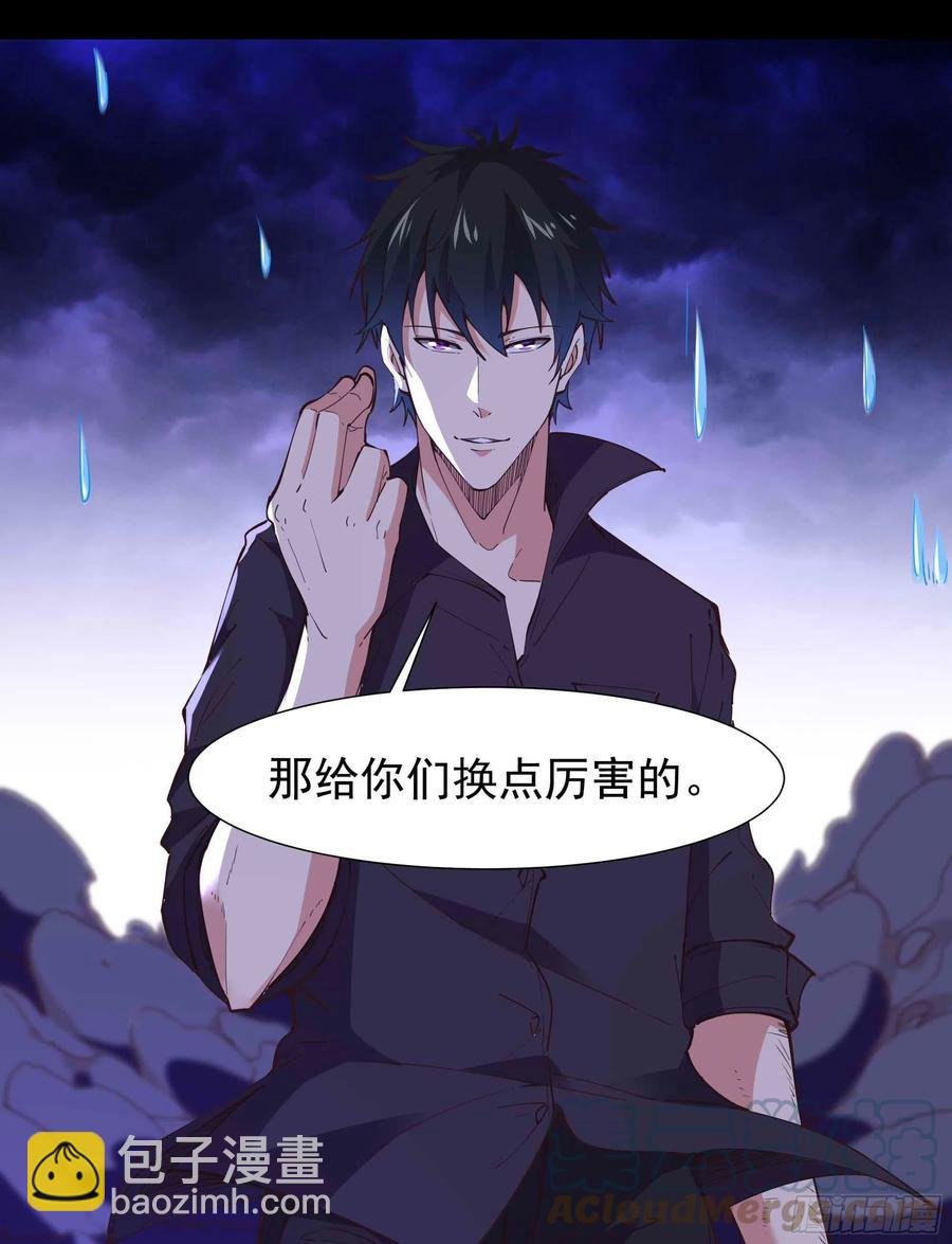 第254话 愿为盟友