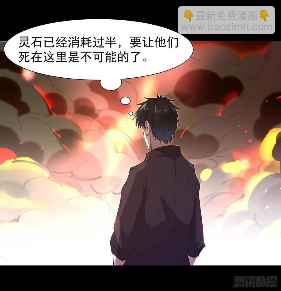 第254话 愿为盟友
