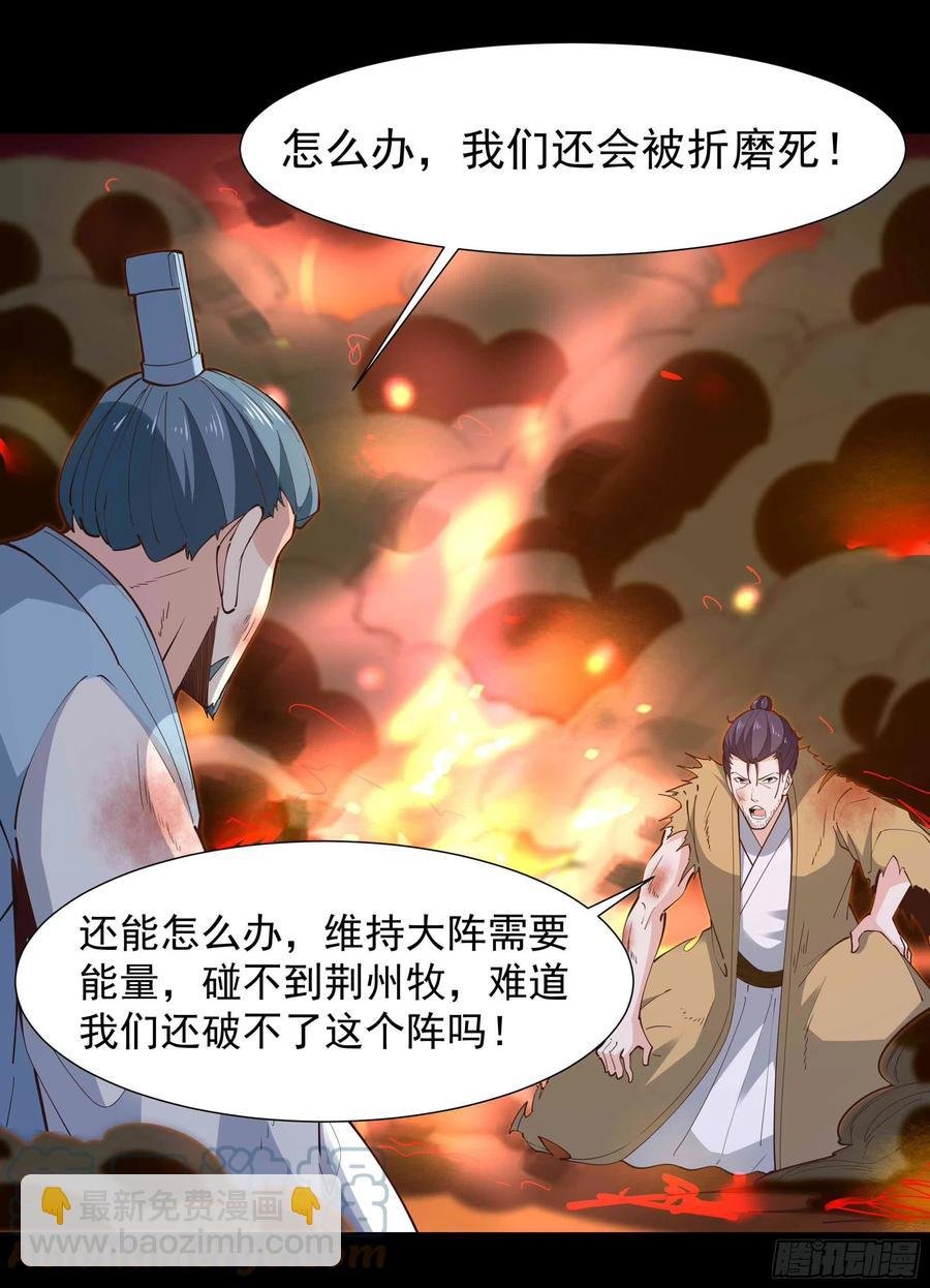 第254话 愿为盟友