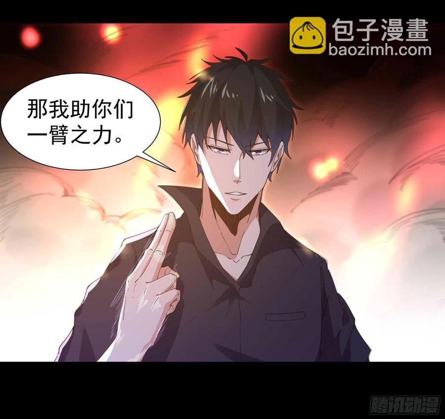 第254话 愿为盟友