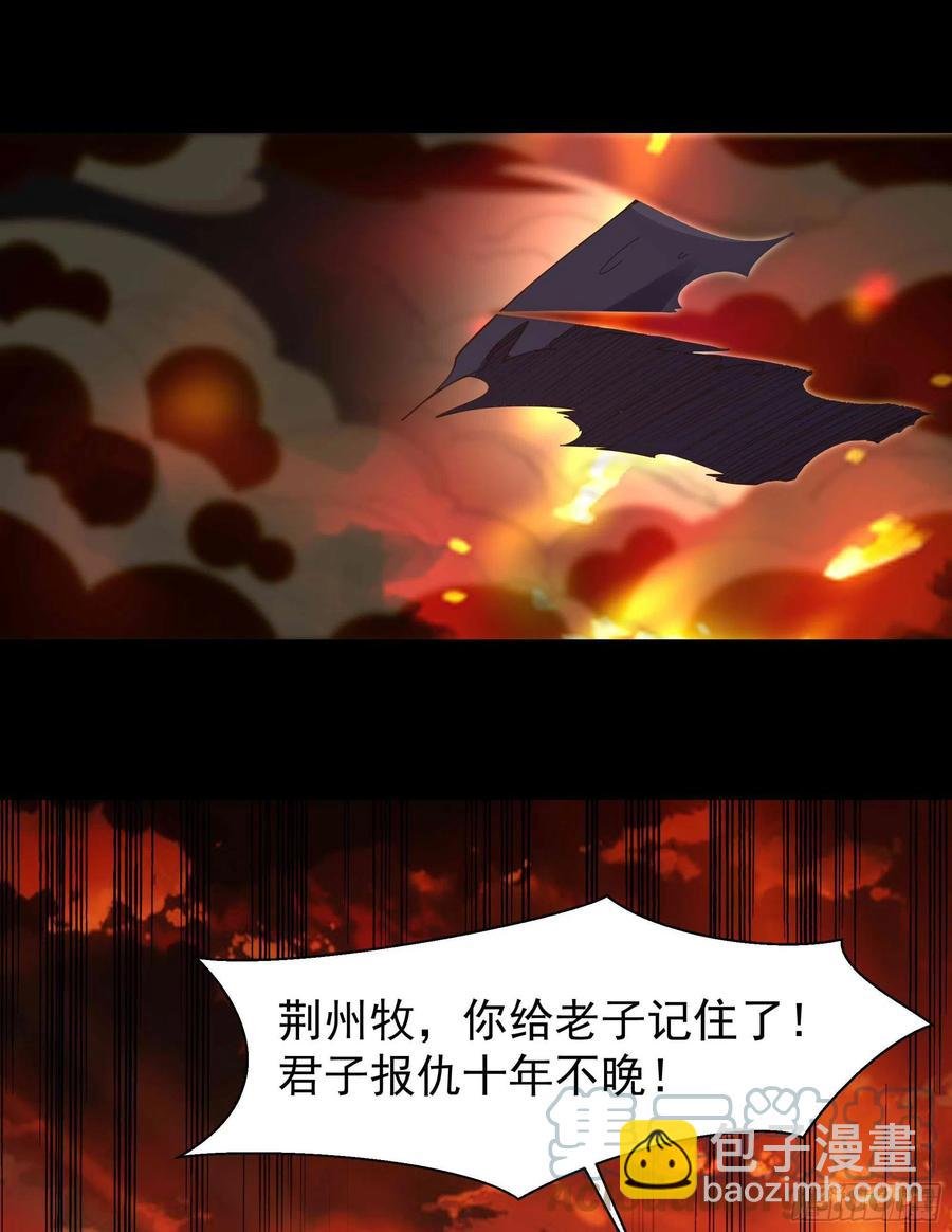 第254话 愿为盟友
