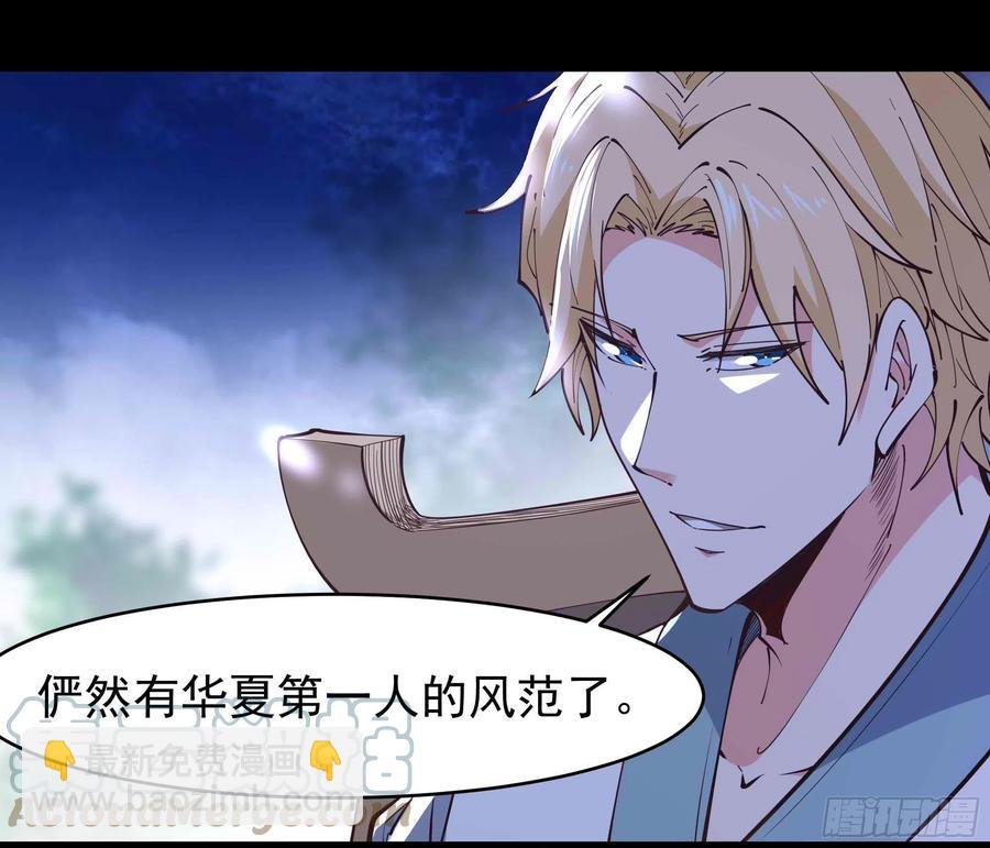 第254话 愿为盟友