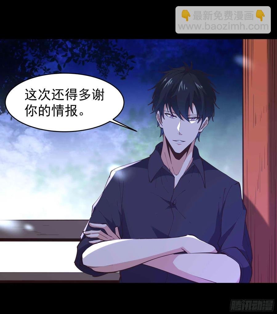 第254话 愿为盟友