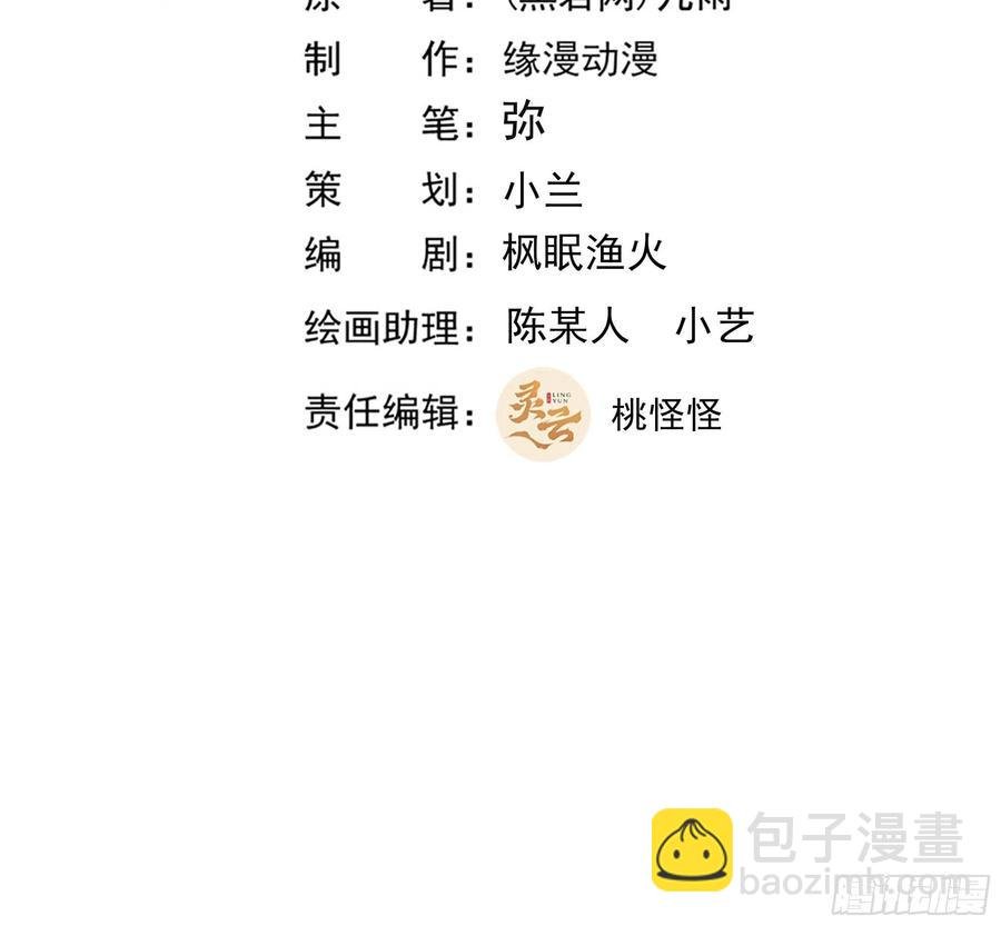 第255话 封印龙脉