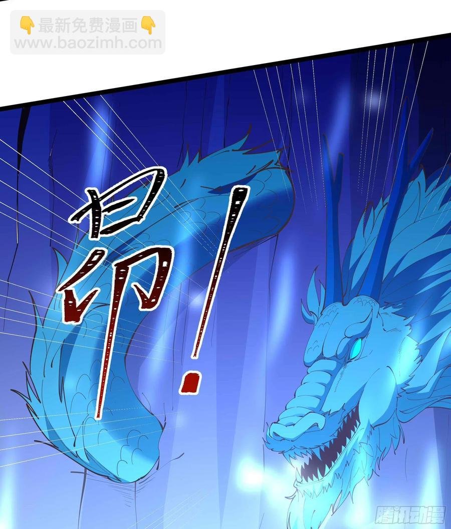 第255话 封印龙脉