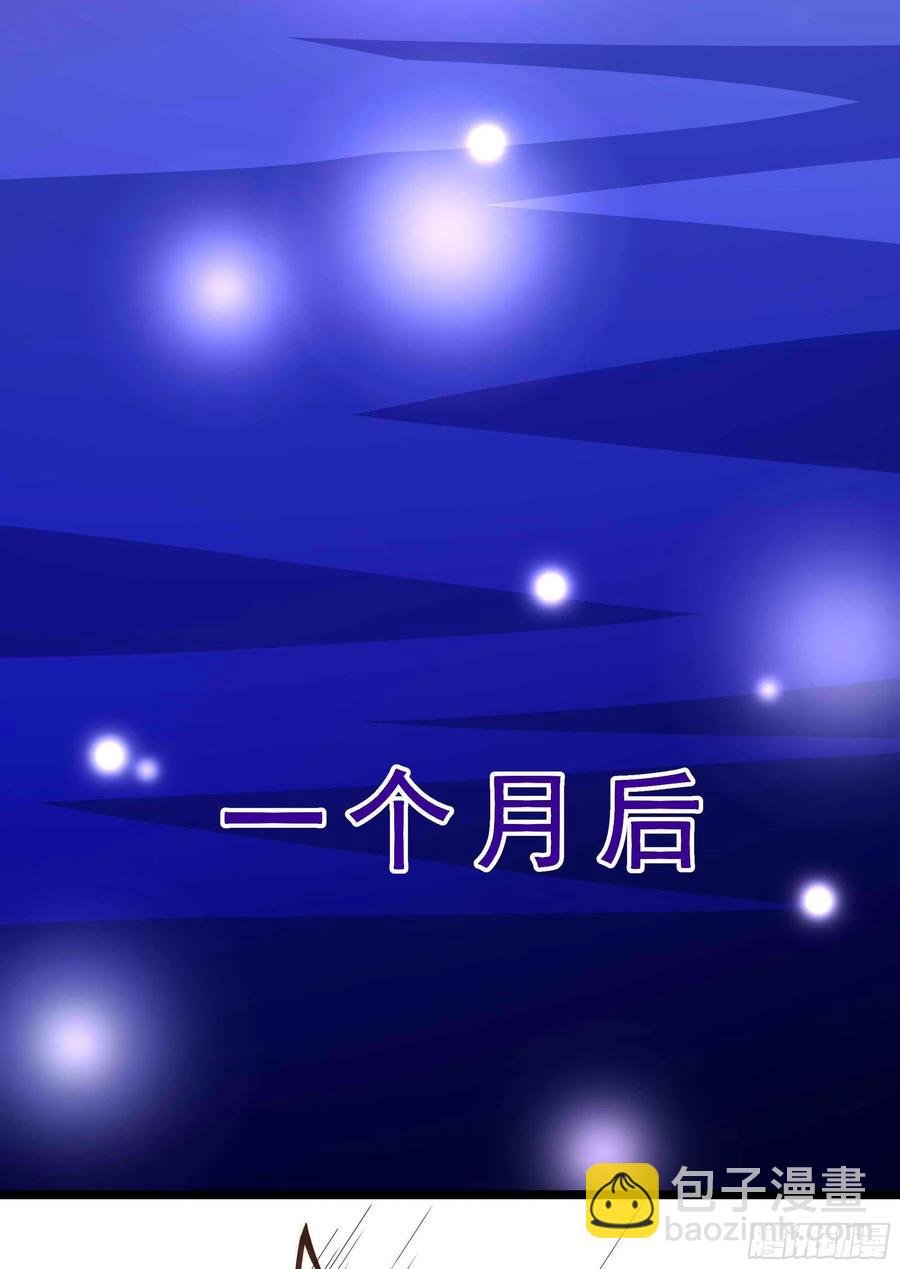 第255话 封印龙脉