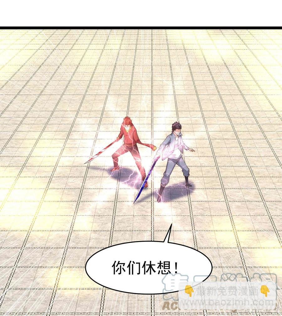 第255话 封印龙脉