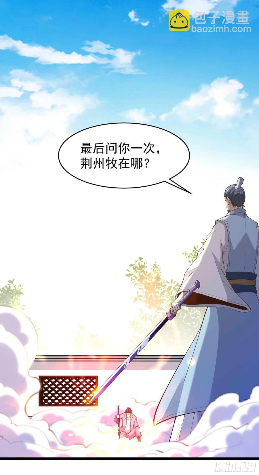 第256话 配合进攻