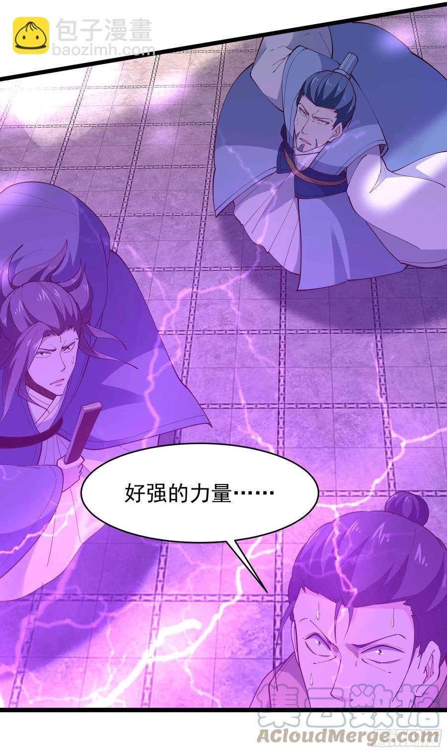 第256话 配合进攻