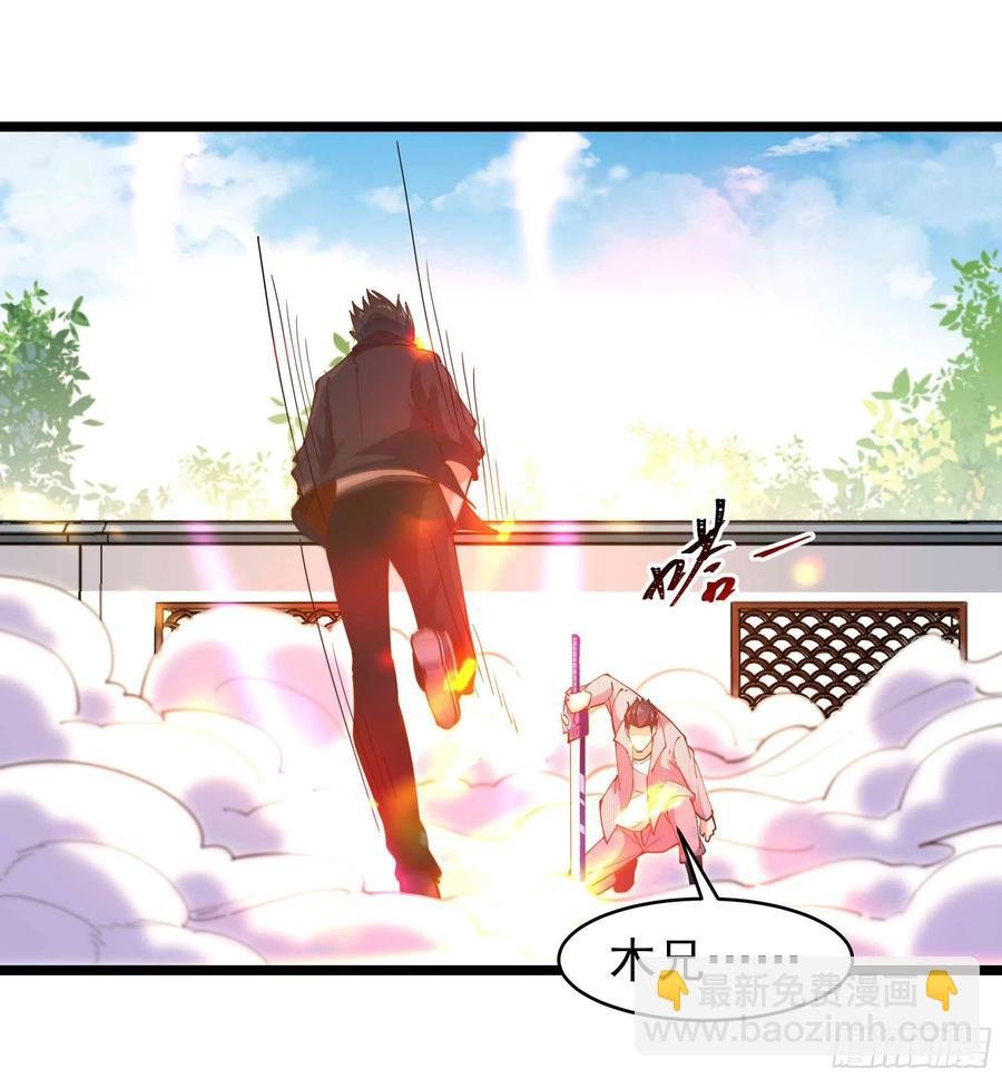 第256话 配合进攻