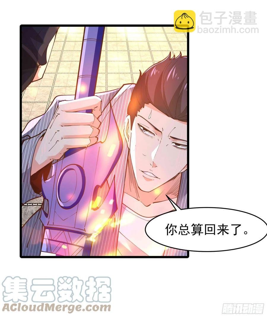 第256话 配合进攻