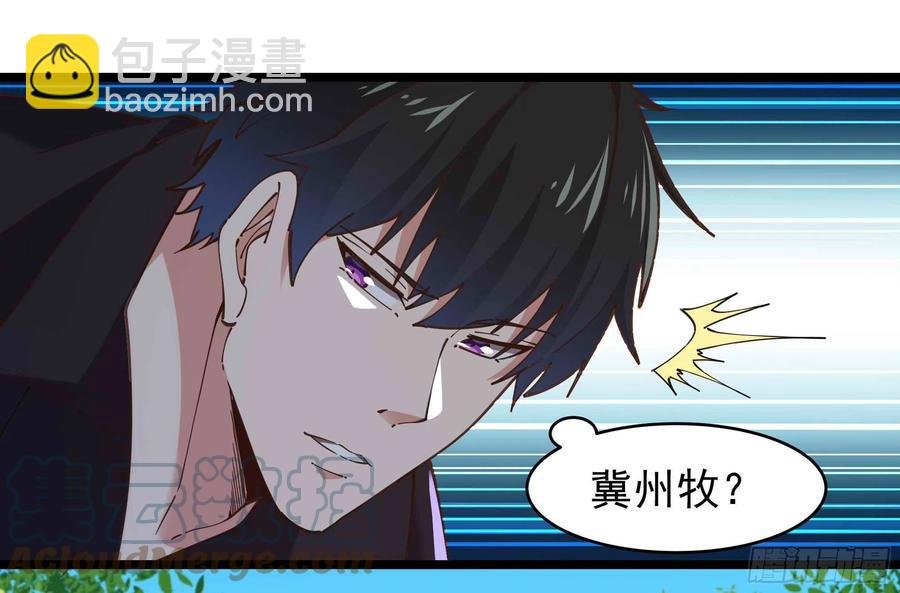 第256话 配合进攻