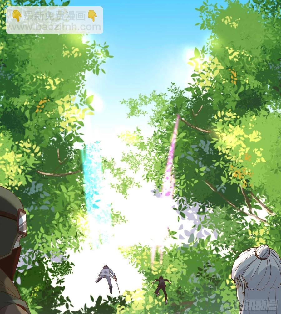 第256话 配合进攻