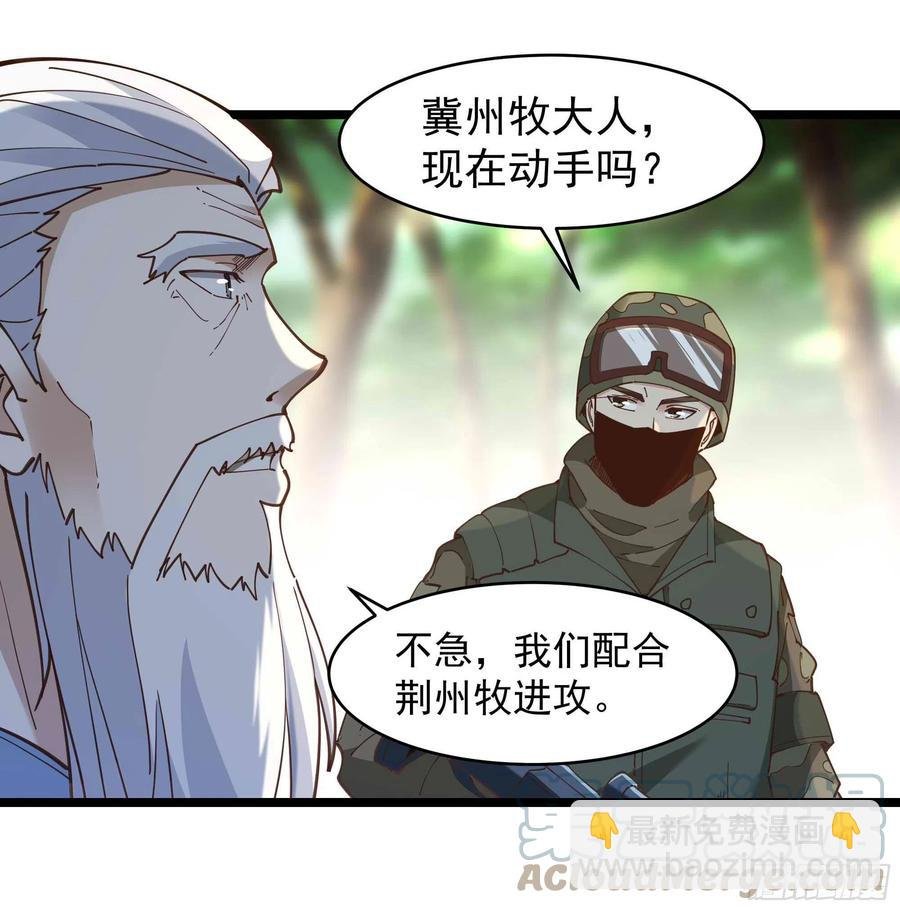 第256话 配合进攻