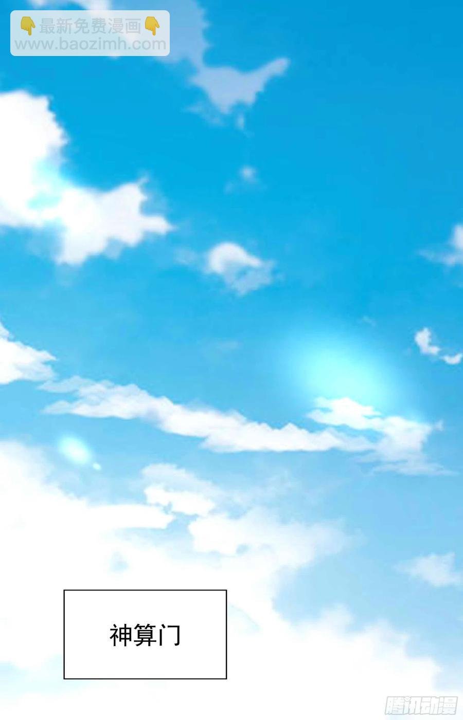 第256话 配合进攻