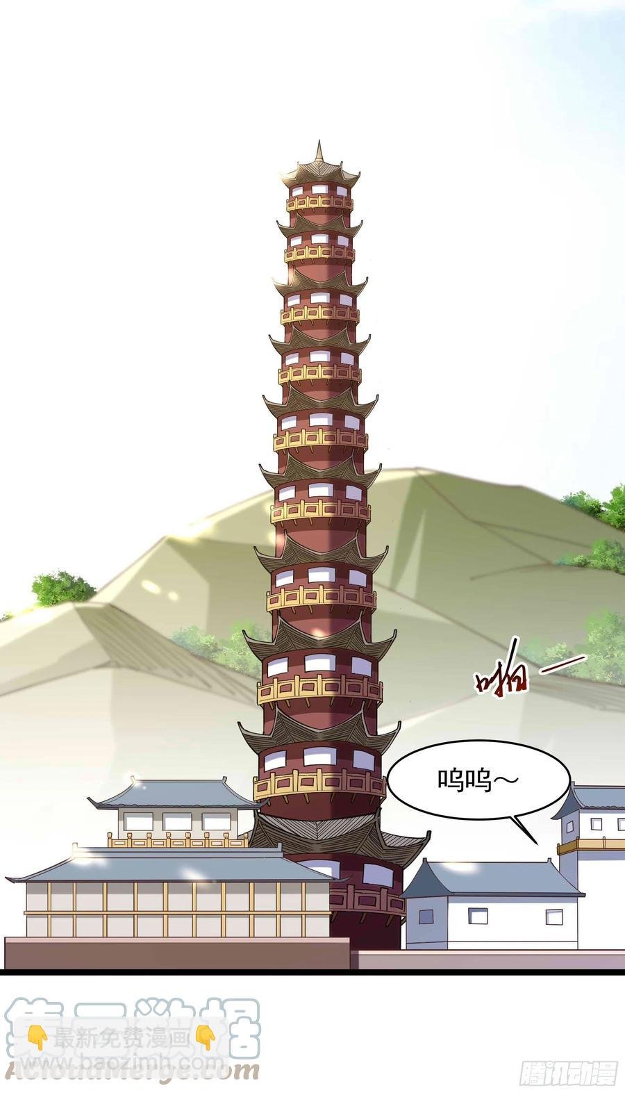 第256话 配合进攻