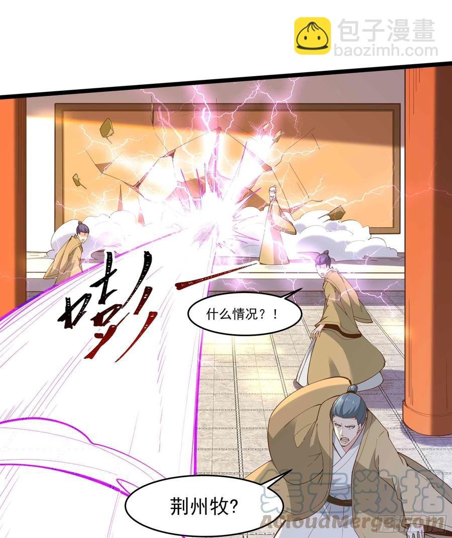 第256话 配合进攻