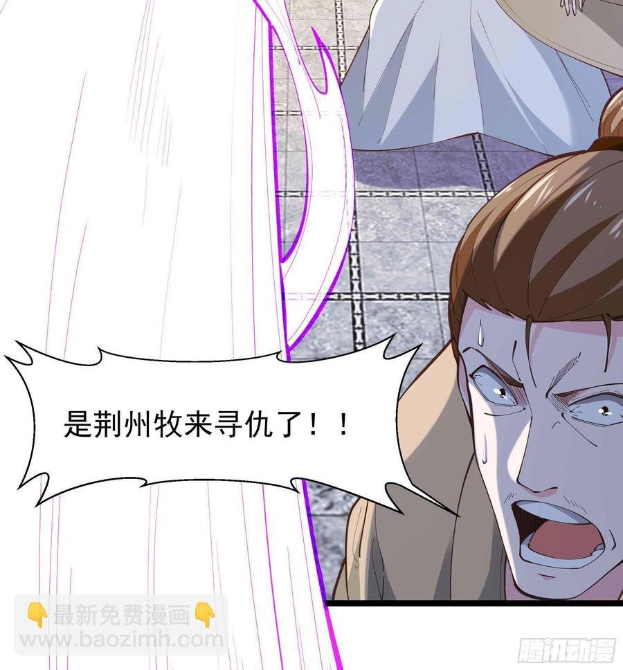 第256话 配合进攻