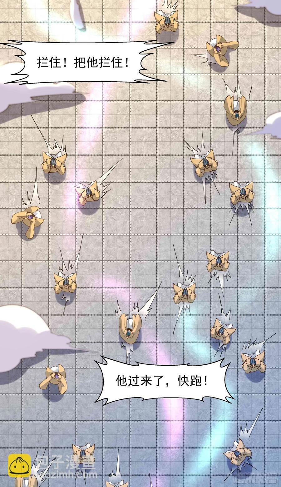 第256话 配合进攻
