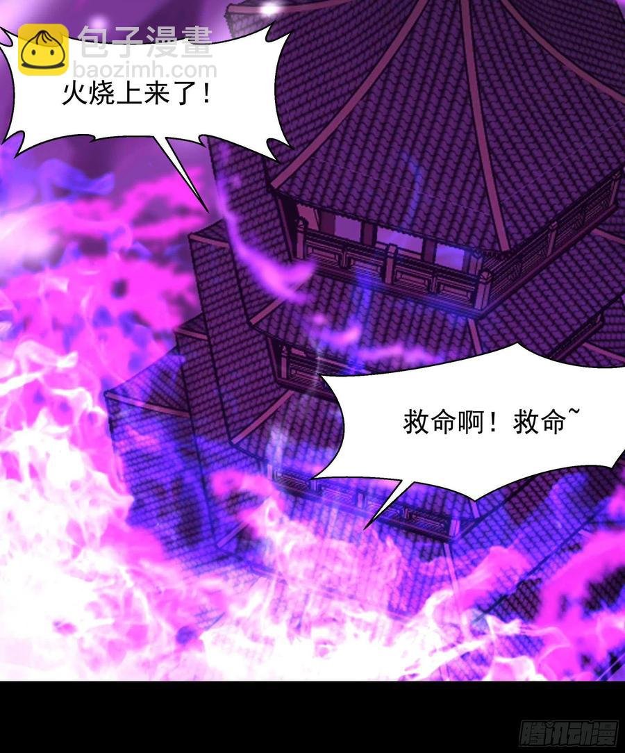 第256话 配合进攻
