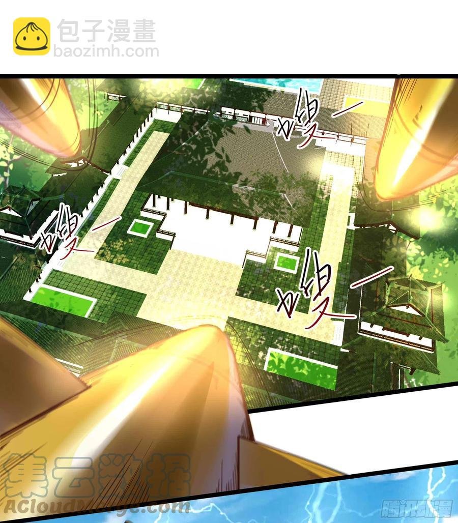 第257话 召唤神兽