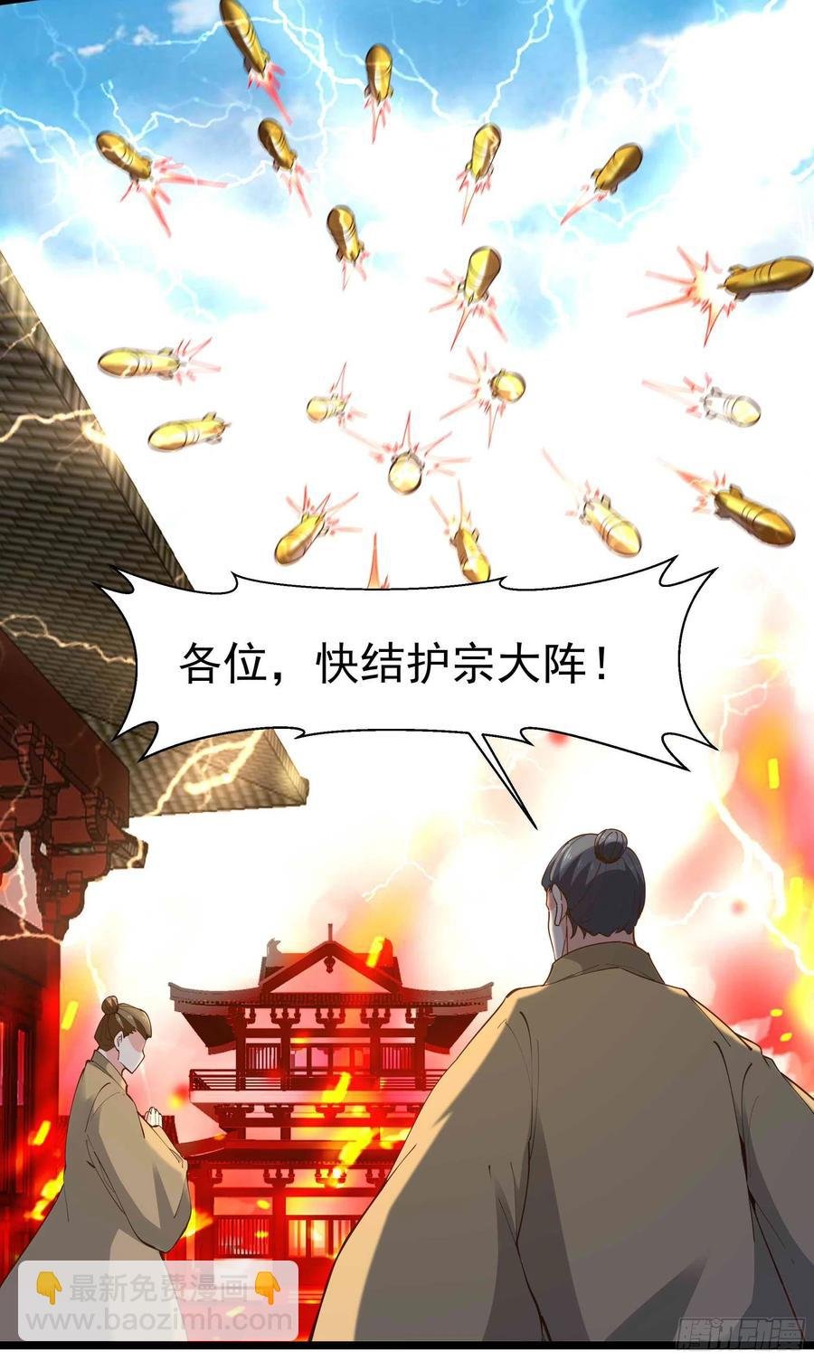 第257话 召唤神兽