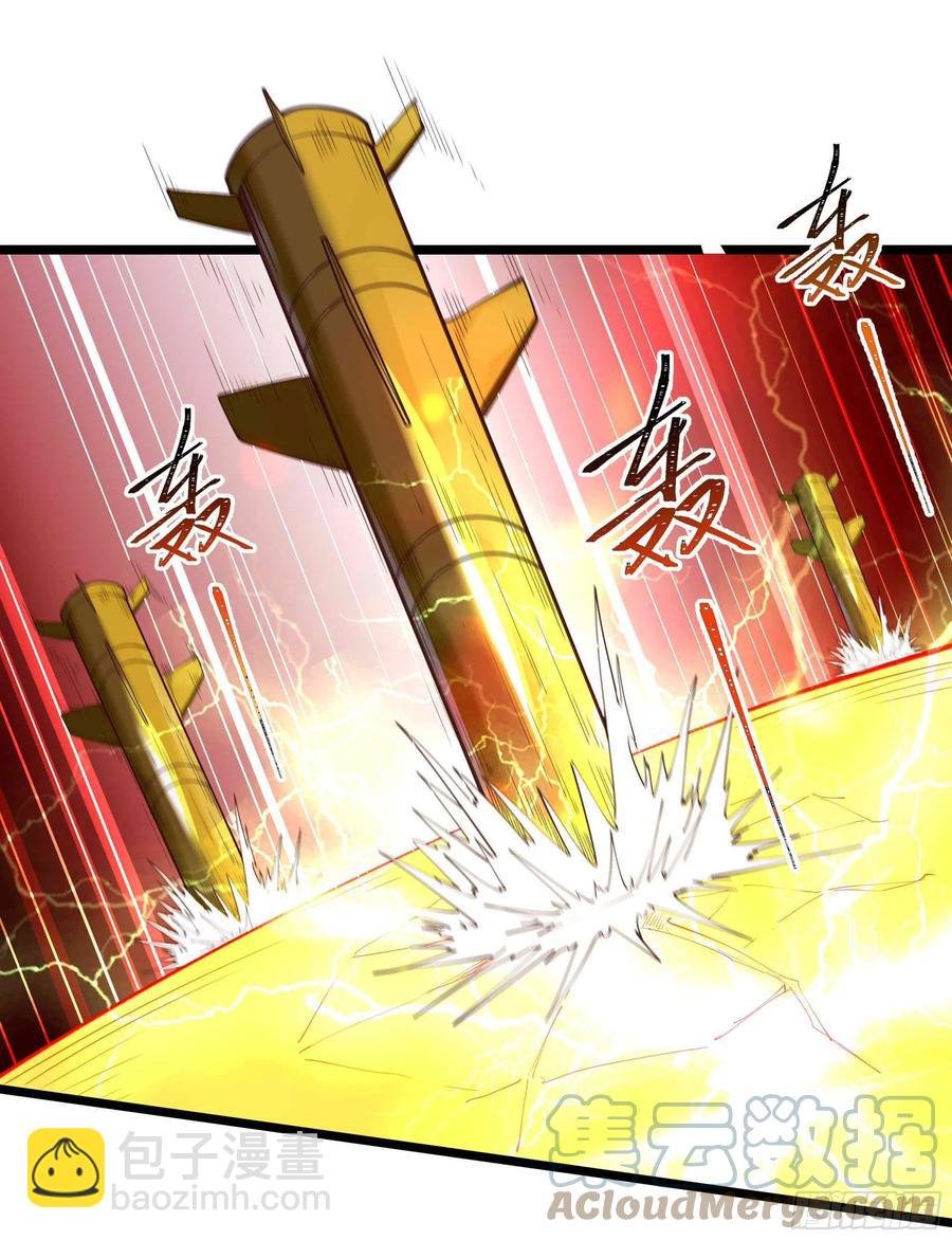 第257话 召唤神兽