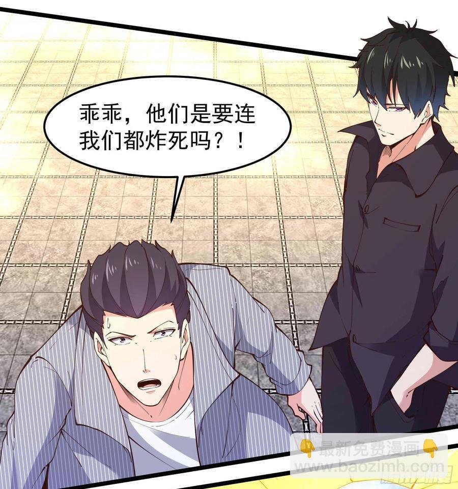 第257话 召唤神兽