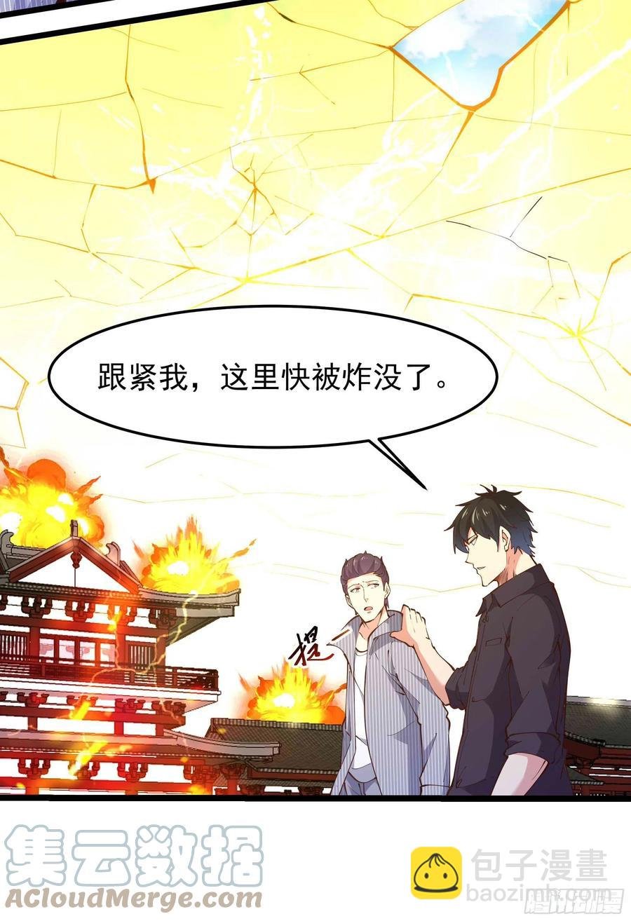 第257话 召唤神兽