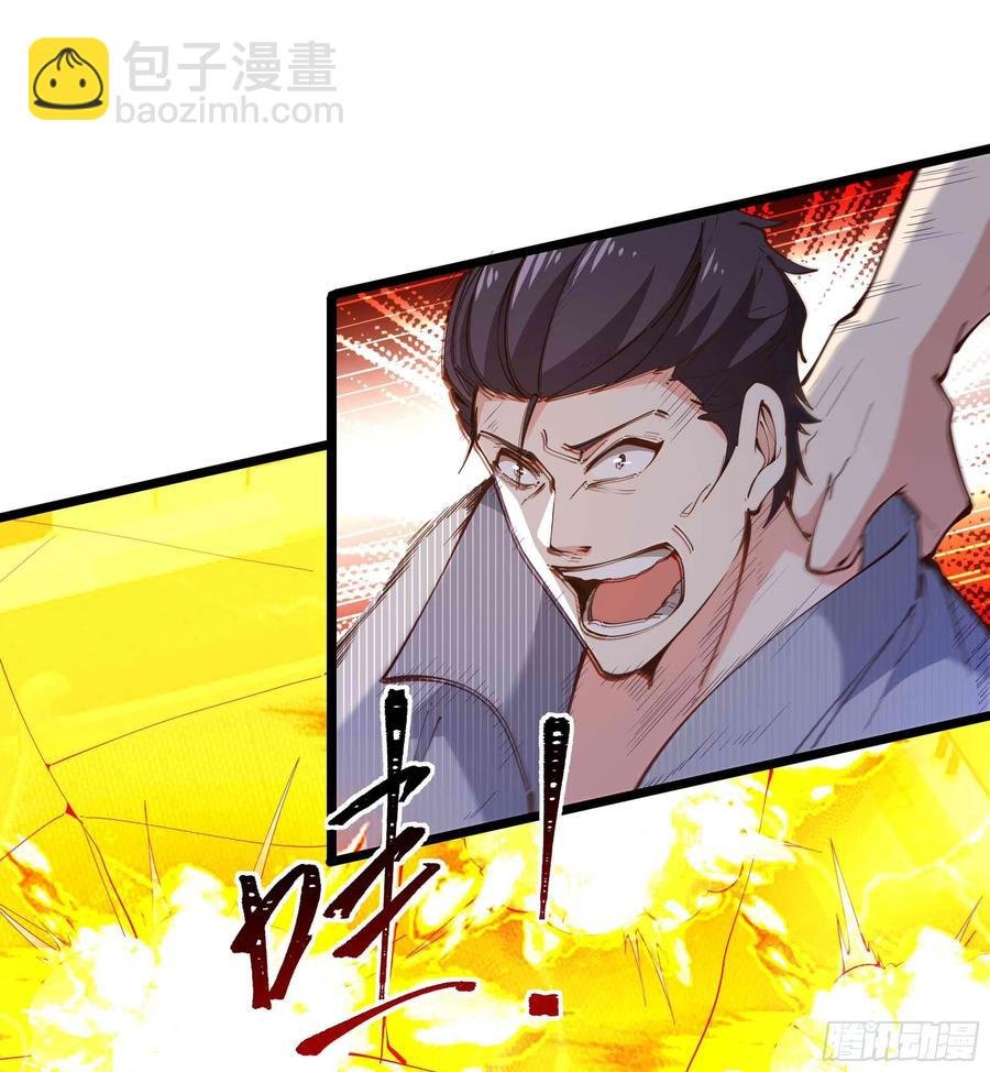 第257话 召唤神兽