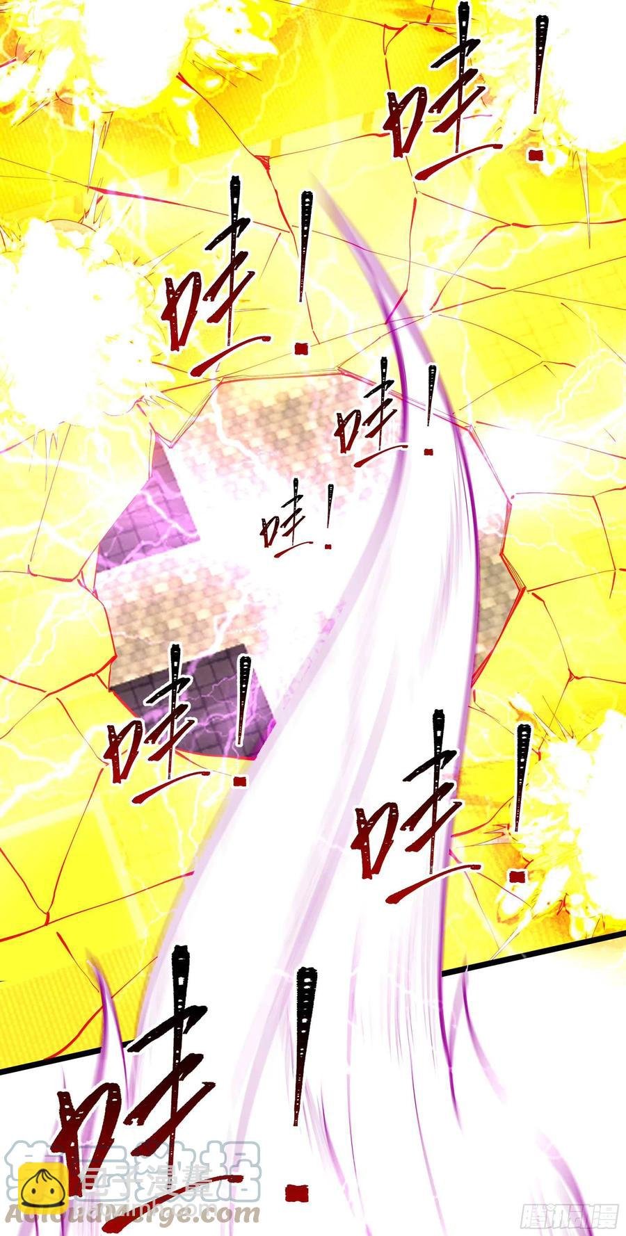 第257话 召唤神兽